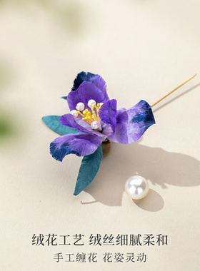 【新品】非遗绒花珍珠胸针女送老师丝巾扣别针固定衣服防走光配饰