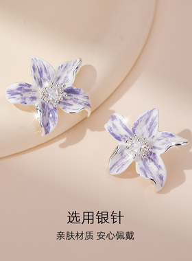 渐变紫色百合时尚耳钉耳饰