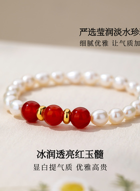 【新品】红玉髓手串珍珠手链女款2026新款银手饰轻奢小众精致首饰
