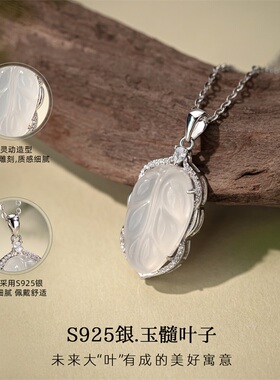 天然玛瑙吊坠冰种玉髓项链母亲节礼物送妈妈锁骨链首饰气质高级感