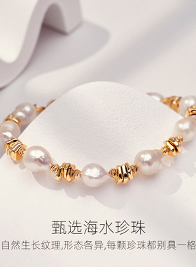 海水珍珠手链女款轻奢