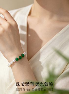 【新品】绿玉髓小米珠手串珍珠手链女2026新款银手饰轻奢小众精致