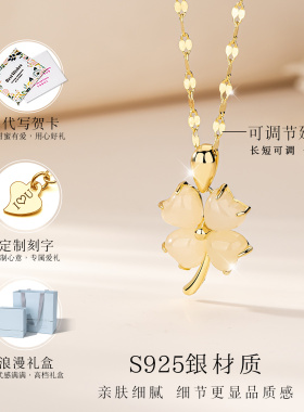 七夕礼物送女友幸运四叶草项链银