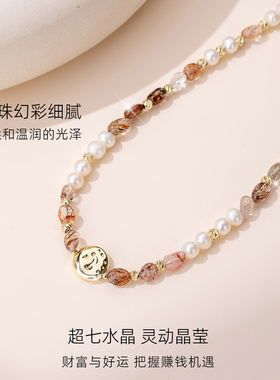 天然超七水晶淡水珍珠项链女高级感轻奢小众锁骨链饰品首饰配饰