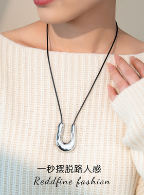 项链U型高级设计女款2026新款配饰饰品吊坠抽拉锁骨链毛衣链颈链