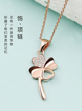 四叶草纯银短款韩版轻奢锁骨链