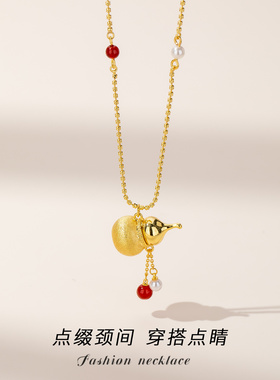 【新品】金葫芦玛瑙毛衣项链女款2025新款高级感吊坠首饰配锁骨链
