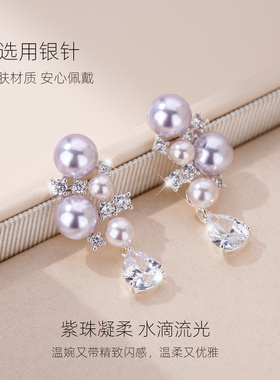 【新品】紫色仿珍珠耳钉耳饰独特漂亮耳环2026新款爆款高级感耳坠