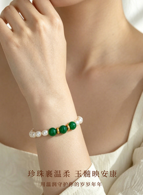 绿玉髓手串珍珠手链妈妈款手饰