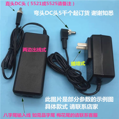 12V3A4A5A8A电源带锁DC头5V2A3A6A带螺母头9V2A3A 24V5A2.5A 15V - 图2