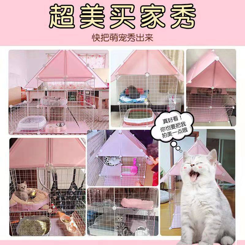 猫笼DIY别墅猫窝可放猫砂盆猫舍室内小型猫咪宠物鸟笼繁殖笼,淘宝优惠券,粉丝福利购,淘宝优惠卷