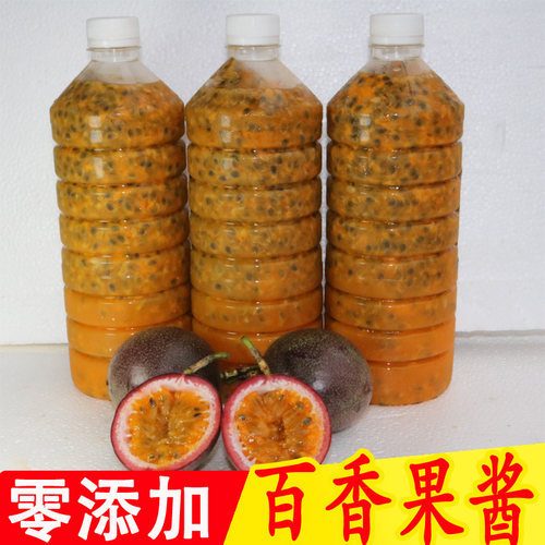 广西新鲜百香果酱百香果原浆2斤百香果汁冷冻百香果肉奶茶店专用 - 图1