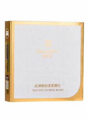 买2送1韩奈儿柔滑缤纷柔雾腮红自然贴肤薄如青丝灵动渐变细腻甜心