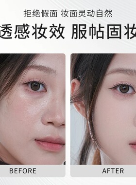 原画师散粉蜜粉定妆粉饼吸油持久防水防汗不脱妆品牌旗舰店正品