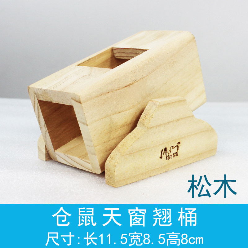 carno 木质仓鼠用品 仓鼠小屋 跳台 秋千  玩具 站台 仓鼠DIY用品,淘宝优惠券,粉丝福利购,淘宝优惠卷