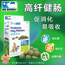 Dr. Rabbits Fitness Grass Pie Rabbit Nutritional Grass Pie High Fiber Kenny Cat Tian Geranium guinea pig grinding tooth snacks 60g