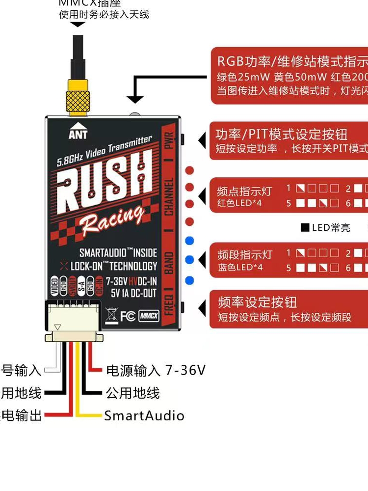 RUSH TINY TANK 5V 350mW 48频点 NANO图传送安装拓展板-图0