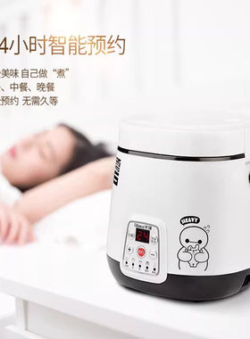 华强迷你电饭煲人-23老式宿舍