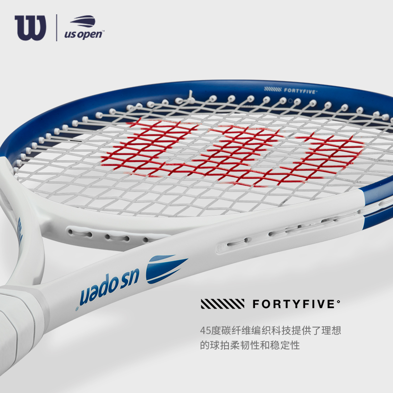 正品防伪威尔胜Wilson Clash/Blade 2023美网限量版网球拍新品 - 图2