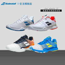 France BABOLAT 100 Paoli Jet Mens tennis shoes full of wear and air damping comfortable professional sneakers