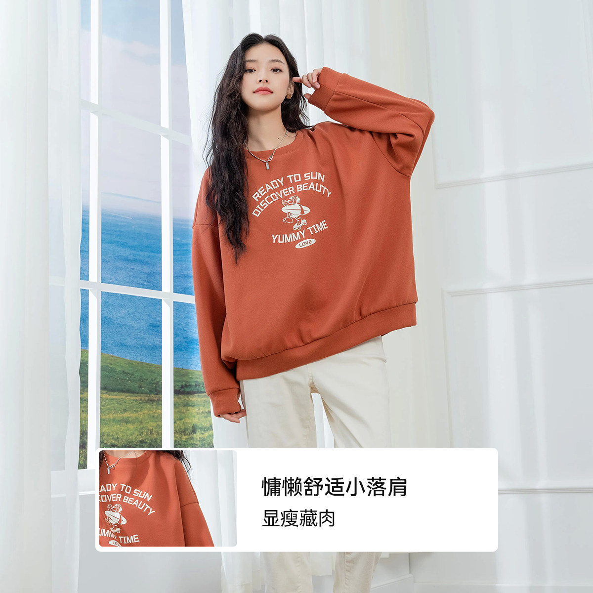 LAGOGO圆领落肩印花加绒卫衣女拉谷谷冬季新款宽松休闲上衣,淘宝优惠券,粉丝福利购,淘宝优惠卷