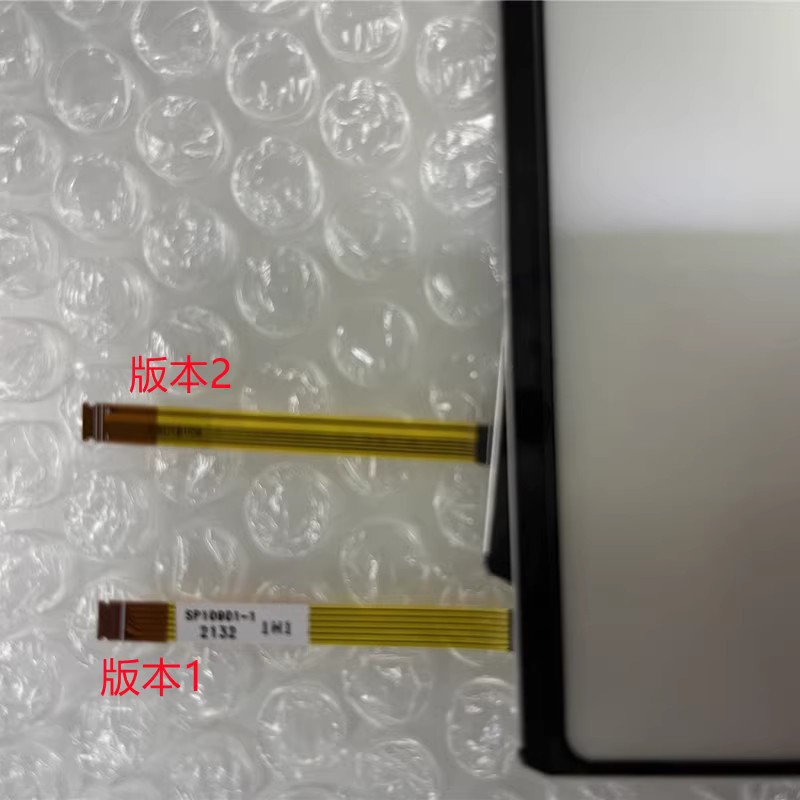 华为Matepad11 DBY-W09 AL00荣耀V7PRO BRT-AN09背光灯DBR发光板 - 图0