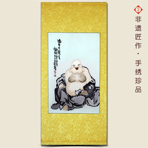 有福湘绣茶室书房人物装饰手工画风水名画难得糊涂成品禅意新中式 - 图3
