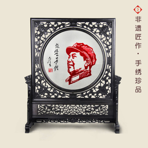 有福湘绣苏绣蜀绣粤绣紫檀红酸枝鸡翅木牡丹双面绣唐寅山水摆件 - 图0