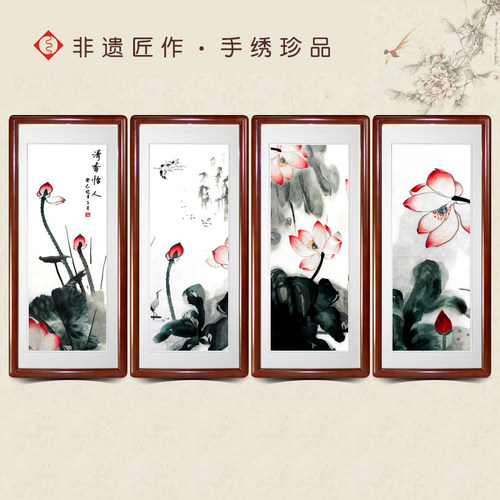 有福湘绣荷花单面绣四联屏书房客厅装饰画花鸟莲莲有鱼风水名画 - 图0