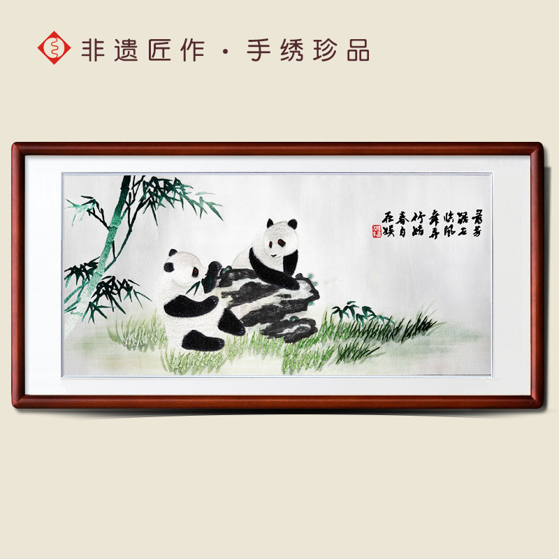 有福湘绣中国风竹子两只熊猫中华国宝大气客厅装饰画出国外宾送礼