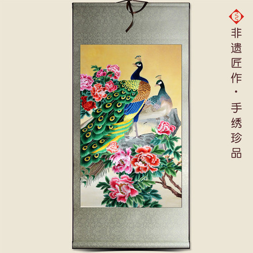 有福湘绣春色满园客厅装饰画孔雀牡丹比翼鸟婚庆礼物湖南特产定制 - 图1