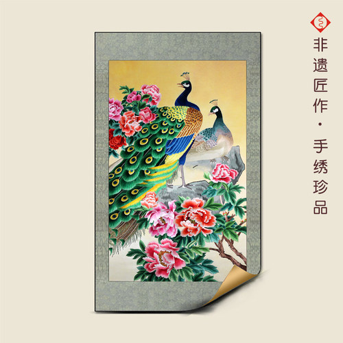 有福湘绣春色满园客厅装饰画孔雀牡丹比翼鸟婚庆礼物湖南特产定制 - 图2