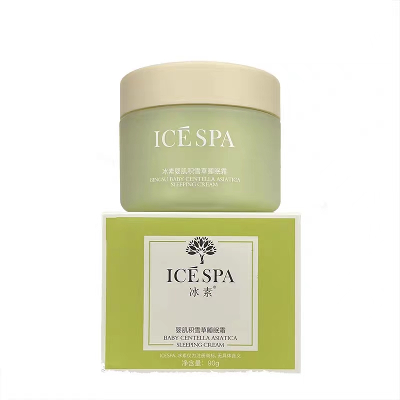 正品 ICESPA婴肌积雪草睡眠霜冰素绿瓶官方正品睡眠面膜修护 - 图3