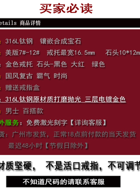 钛钢复古国风霸气男士戒指镀K金