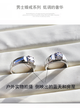 男士钛钢奢华钻戒戒指不掉色