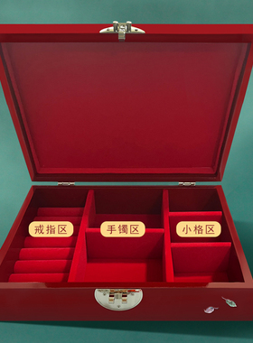 螺钿漆器故宫图案古风证件珠宝项链凤钗收纳盒女朋友闺蜜生日礼物