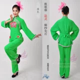 Янге танцевальный костюм янге костюм костюм эрренцхуан