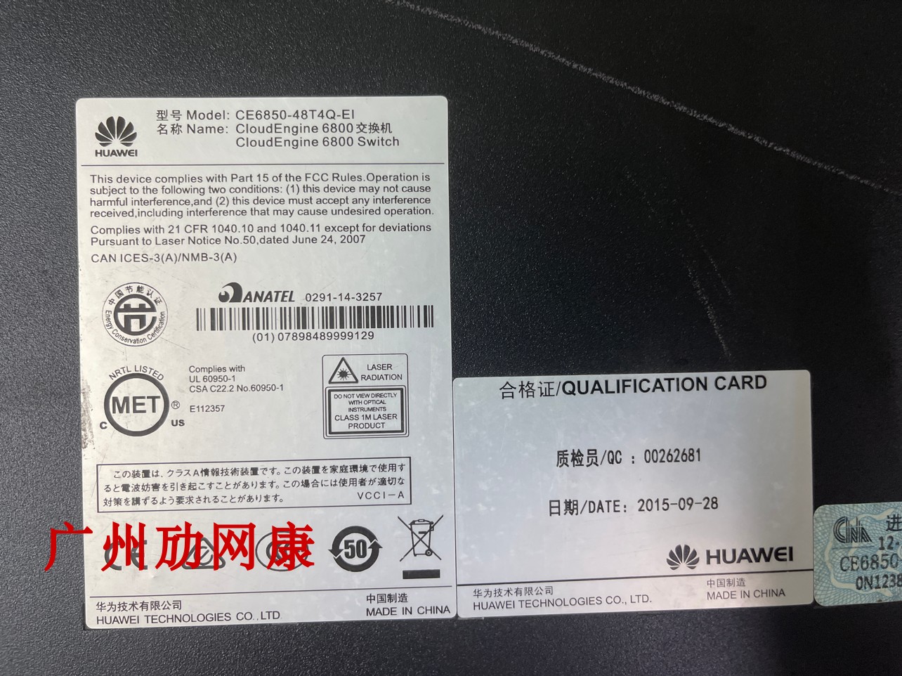 华Wei CE6850-48T4Q-EI CE6850-48T6Q-EI 48个电口 4/6个40G光口-图2