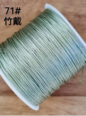 15股涤纶高光线编织手绳项链挂绳