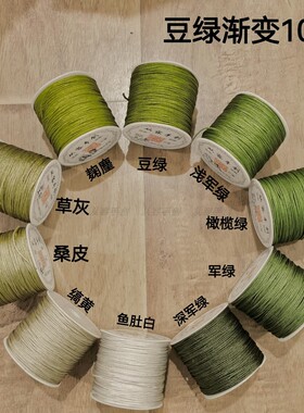 72号玉线手工编织手绳挂饰品材料