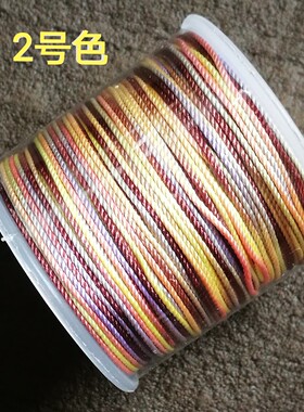 手工编织手绳项链专用24股段染彩