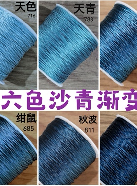 18股CS股线编织手绳项链龙鳞锦鲤