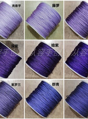 72号玉线渐变配色套装手编挂饰品