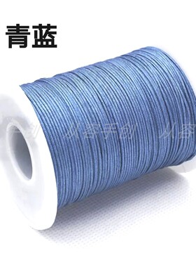 加密带芯72号玉线diy手项链挂饰