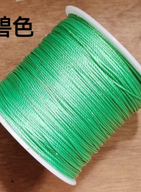 12股高光线编织绳手项链挂饰材料