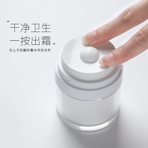 古迪面霜眼霜分装瓶避光双层真空面油按压瓶旅行携带化妆品收纳盒 - 图2