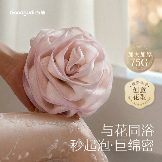 High quality hand-sewn bath balls that last for 10 years