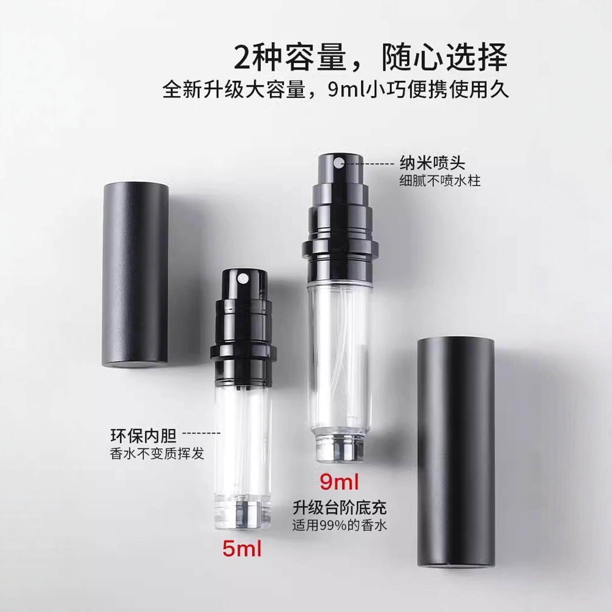 古迪香水分装瓶5ml迷你高端便携式底部充直抽小样分装器喷雾空瓶,淘宝优惠券,粉丝福利购,淘宝优惠卷