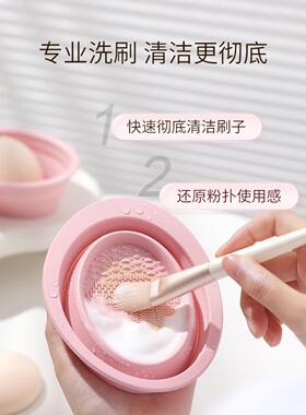 化妆刷美妆蛋清洗晾晒套装