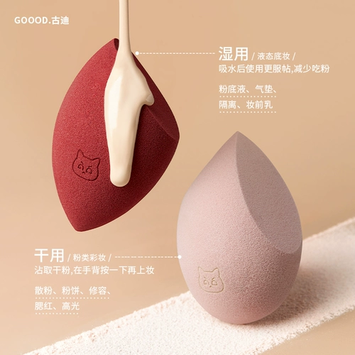 Косметическая губка, спонж, большое смягчающее средство, поролоновая база под макияж, моющее средство